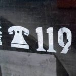 Keep a Note of the Local Emergency Number